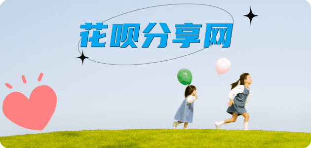 莆田2025信用卡秒套平台!取线商家推荐三大招靠谱
